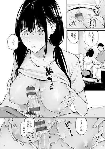 Naisho desu yo. - Between You&ME