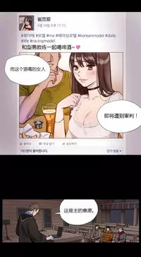 [Ramjak] Atonement Camp Ch.0-53 (Chinese)