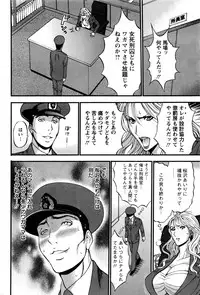 Action Pizazz DX 2016-07