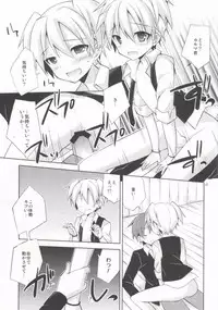 (HaruCC19) [Mimoton (Mimoton)] Kimi ni shika dekinai koto (Ansatsu Kyoushitsu)