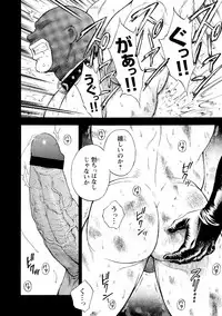 [Senkan Komomo, Koyama Hayato] G.W. -Golden Week- [Digital]