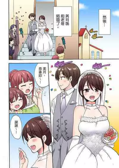 「先っぽだけって言ったのに…」兄貴の彼女に頼み込んでゴム無しSEX！！ | 「明明說好只蹭蹭的…」苦苦懇求大哥的女友不戴套SEX!!