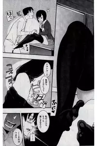 COMIC Kairakuten 2016-10