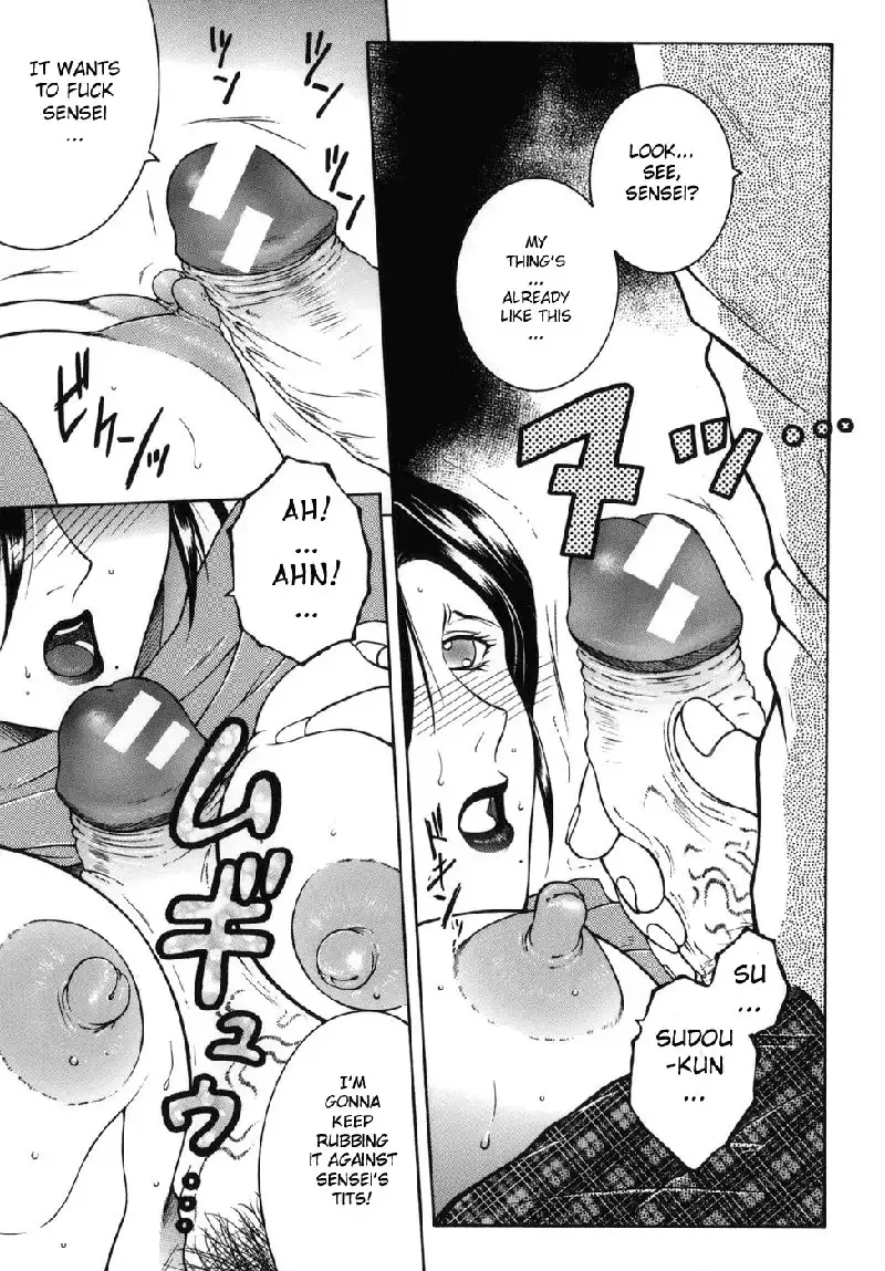 For You Ch4 - Crazy For You