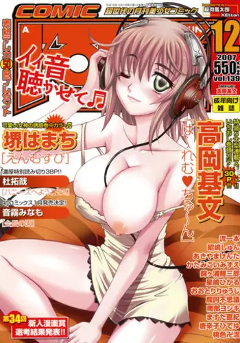 【周四连载】梦幻速食店（作者：motgini&變態啪啪啪） 第1~39话