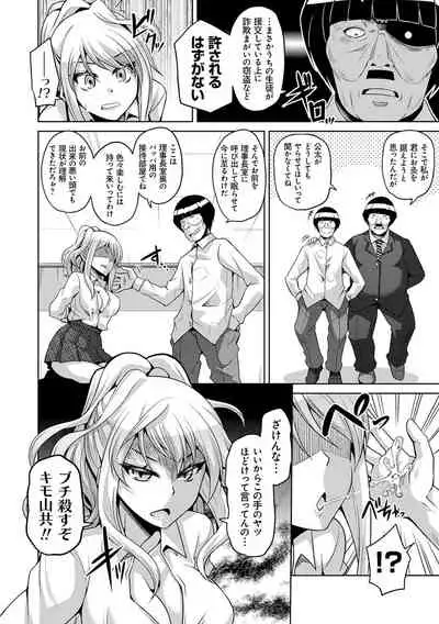 Comike Kaeri ni Isekai Tensei