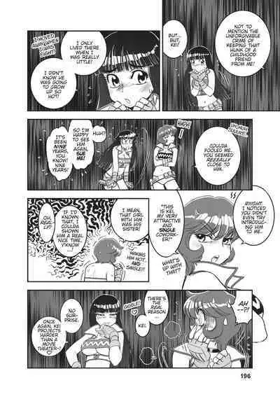 Dirty Pair