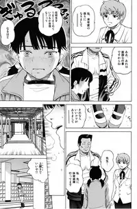 (C69) [Cool Brain (Kitani Sai)] ANGEL PAIN Extra 2 -Bloomer Scatology-