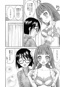 Comic Marble Vol.9 [2009-2]