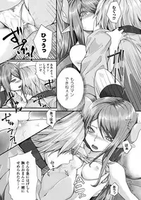COMIC Unreal 2012-06 Vol. 37 [Digital]