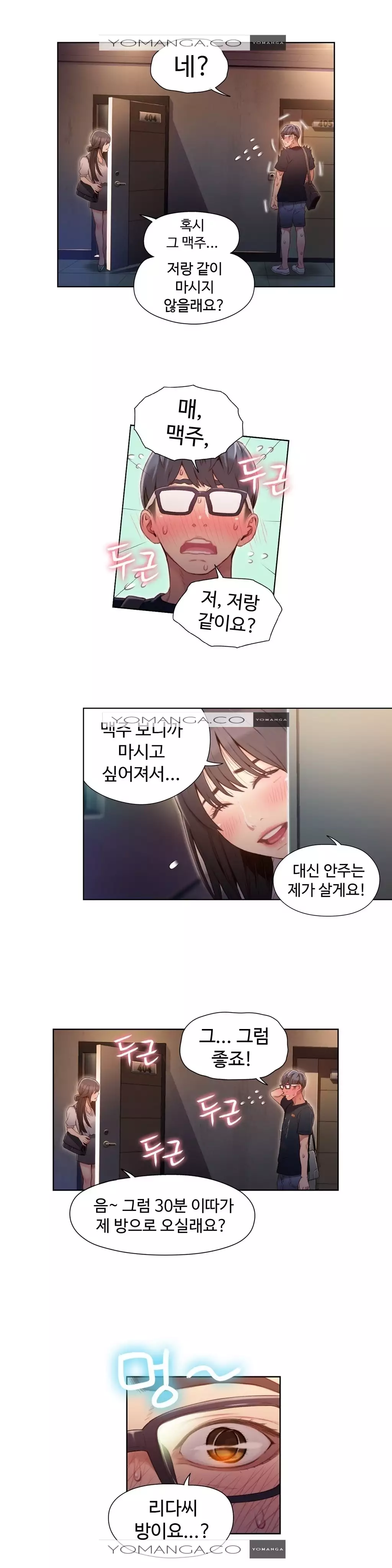 Sweet Guy Ch.1-66
