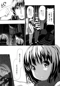 [tosh] MENKUI！