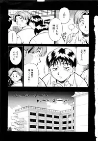 [Yusura] Setagaya Tougenkyou