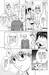 [OKAWARI] Strawberry Factory