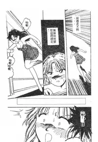 [Anthology] 未知合輯