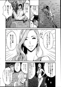 [Nagashima Chousuke] Kigenzen 10000 Nen no Ota Ch. 1-16