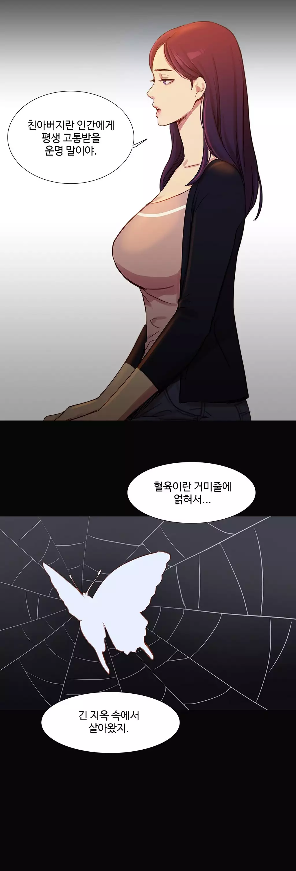Scandal of the Witch Ch.0-34