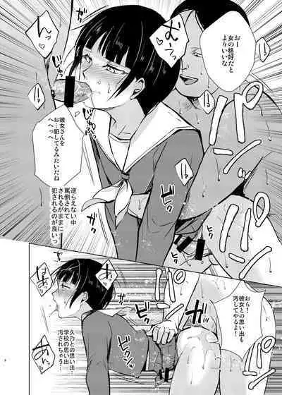 Kyuudou Danshi Complete Soushuuhen