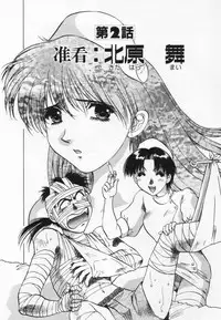 [Takebayashi Takeshi] Yomoyama Byouin He Dozo!