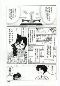 [Chachaki Noriyuki] Ashita Shiawase