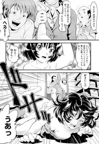 [Uirou] Sis-man