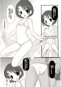 (COMIC1☆9) [Machednia (Sachuma)] FanFanBox32 (THE IDOLM@STER CINDERELLA GIRLS)