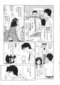 [Himuro Serika] Idol Kiss