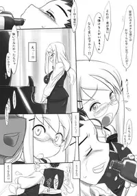 (C78) [Kinbou Sokai (Konmori)] macaron? Ganache
