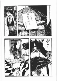 [Heisei Romanticism (Miwa Hitomi)] Mousou Decadence (Various)