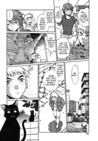 [Manabe Jouji] Tail Chaser 1 [English] [SaHa]