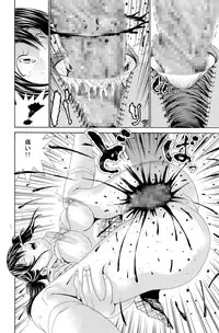 [Zama Shouji] Kinshin Soukan ~Jitsujou Ryoujoku~
