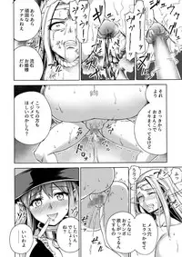 [Ido no Soko (Kei-kun)] Majo no Rakujitsu 2 -Kagyaku-