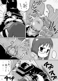 [Fuhatsudan. (Suiren)] Ontai... Tokidoki Yukko (Nichijou) [Digital]