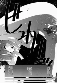 [Anthology] Onee-san de Ikou! 2