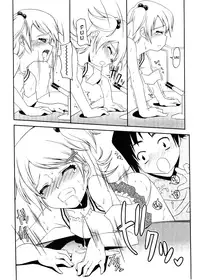 [Asaki Takayuki] Choisuji [English] [Yoroshii]