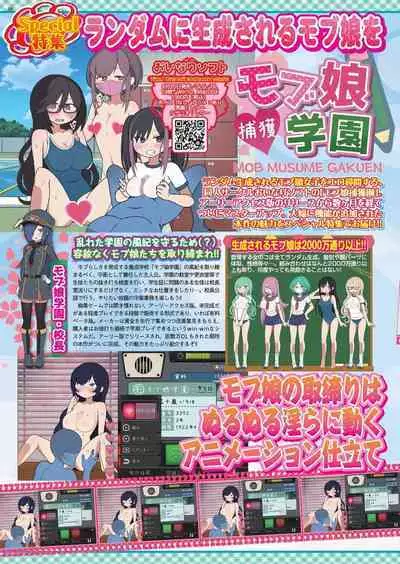 BugBug 2023-02