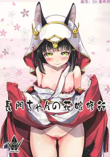 東方行々々往々々逝々々