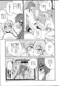 [TsuyaTsuya] Hirugao Ch. 1-2, 4, 14-34
