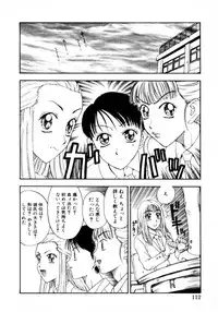 [Kobayashi Shounen] Tsubomi
