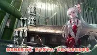 [Lactucopicrin (Momoiro Retas)] Souryou Musume no Ayashikata (Touhou Project) [Chinese] [迷途竹林汉化] [Digital]