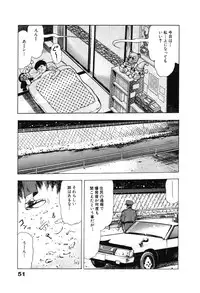 [Maeda Toshio] Ryakudatsu Toshi 2