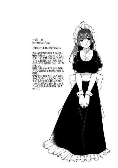 [Chilukuni (Onaka Emi)] Onee-chan to Boku no Kaihatsu Seikatsu Soushuuhen [Digital]