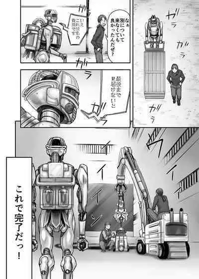Kijin no Himegimi Sefina