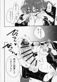 (Futaket 15) [Piepillow (Appyalpie)] Futa Ochiru shi!