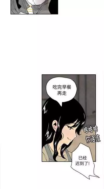 慾望人妻 1-40