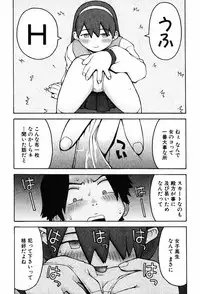 [TAGRO] A LOT OF