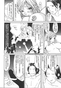 [Kiryuu Tomohiko] TWIN SPARK GIRLS 2