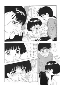 (C56) [AB Normal (NEW AB)] Aido 56789 Soushuuhen (Various)