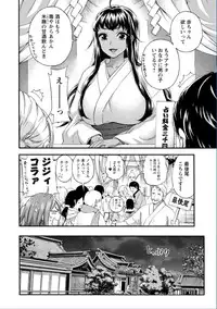 [Kuon Michiyoshi] Zettai Harem QUEENS [Digital]