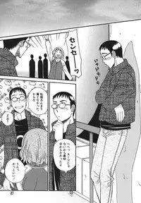 [Anmitsu Sou] Sugar Time